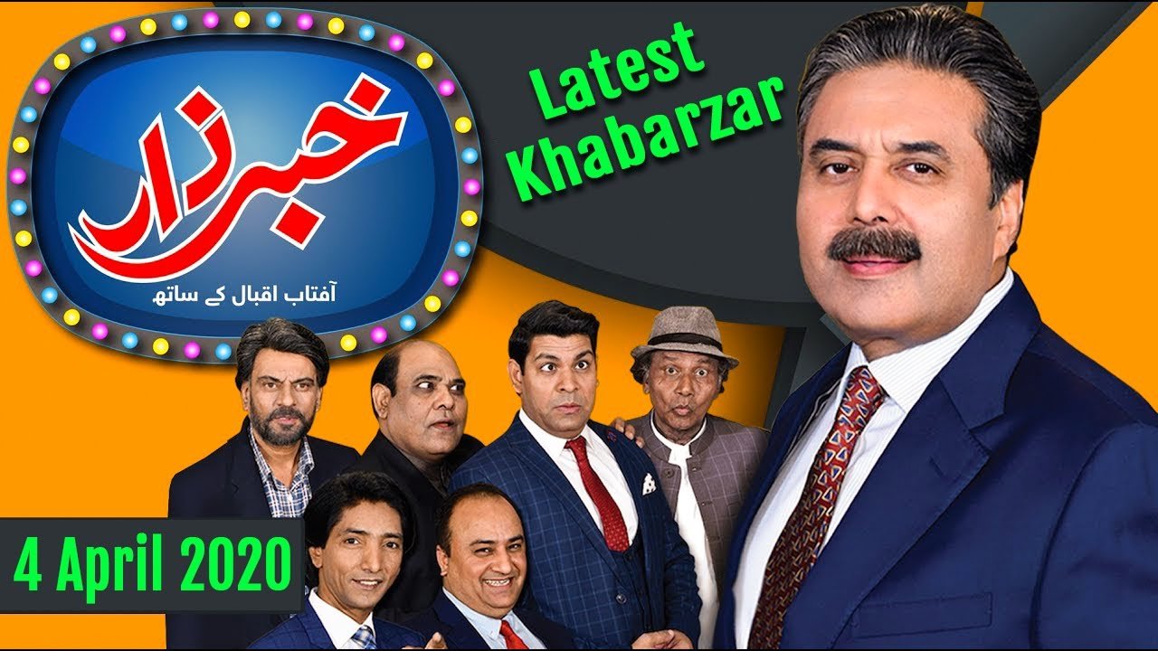 kahbaar