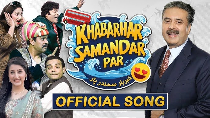 khabarharjpg