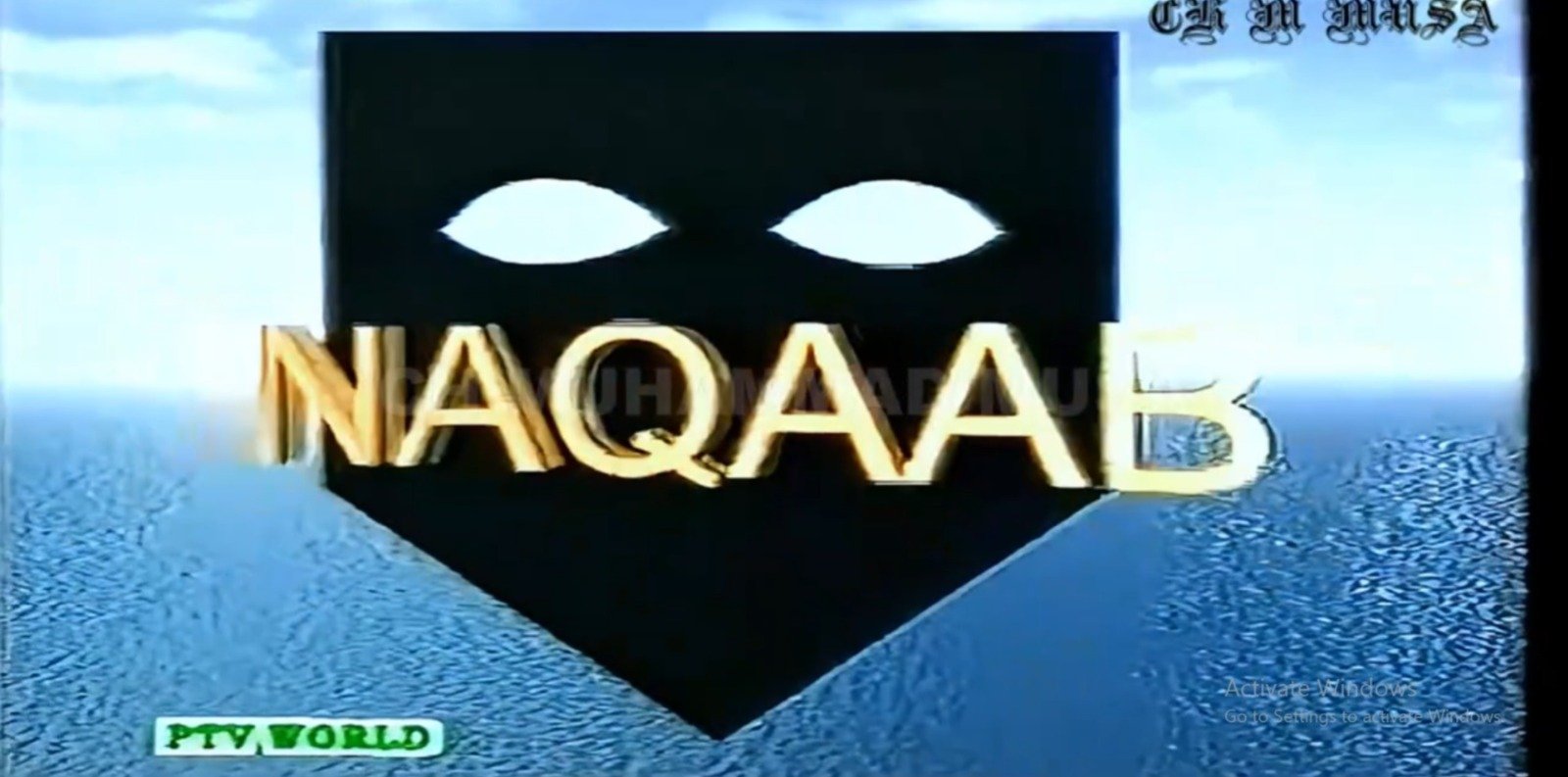 naqab